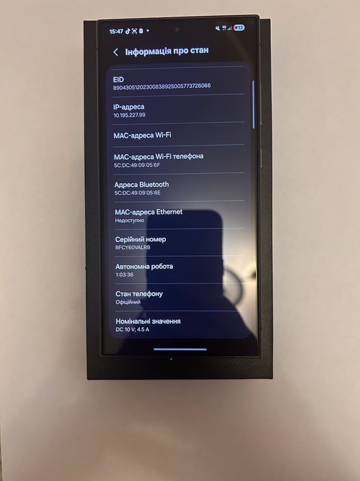 Продам майже новий ( 3 міс.) Samsung galaxy s24 Ultra 12/256