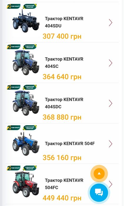 Мотоблоки, , ДТЗ, KENTAVR, великий вибір