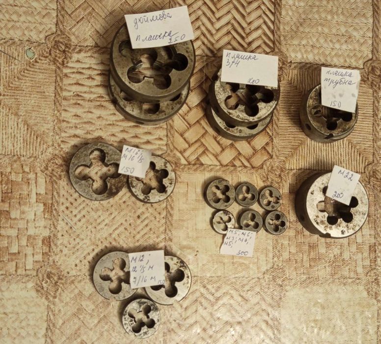 Плашки нові радянських часів