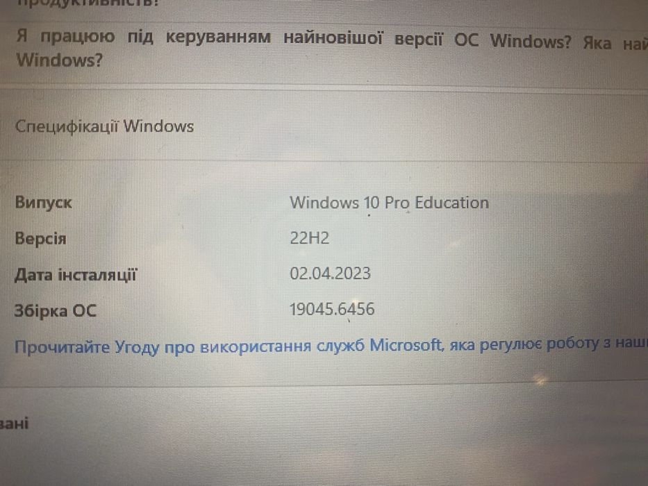 Продам ноутбук Impression ImPad 116ES/4120