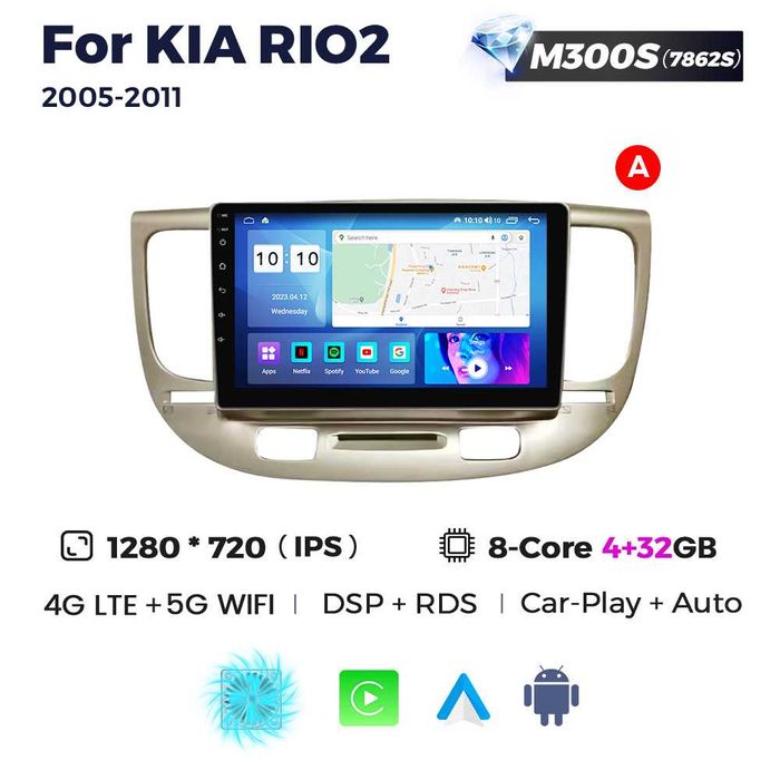 Штатна магнітола KIA RIO android GPS навігація мультимедія