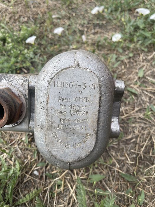 Продам насос НШ50у-3л