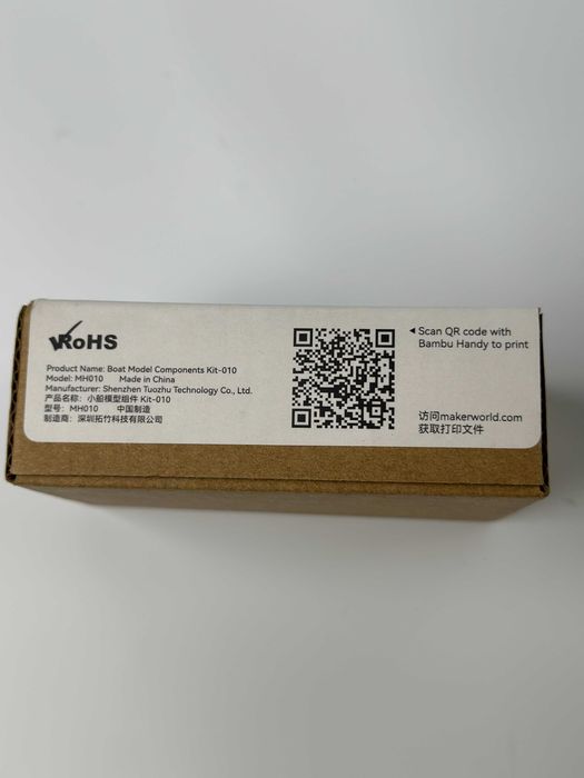 Запчастина Bambu Lab Kit-010 для друку та складання моделі човна.