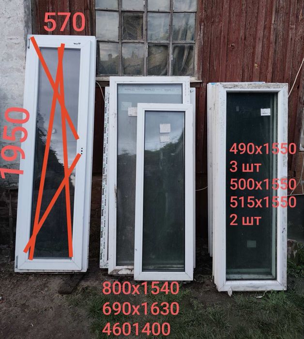 Металлопластиковые окна