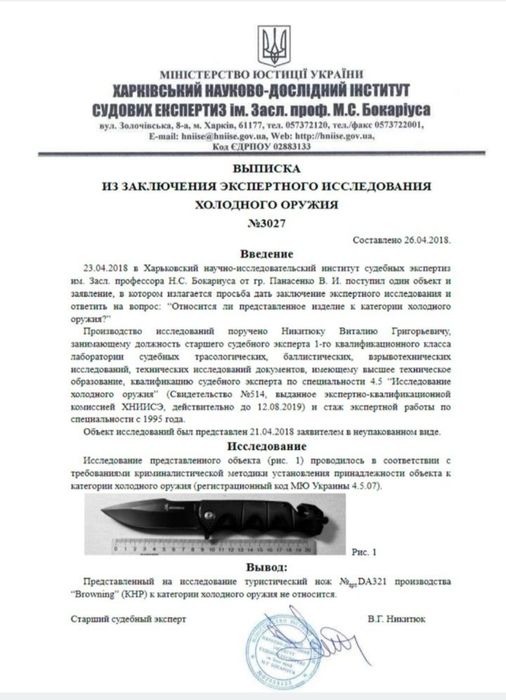 Туристический нож , нож для выживания, складной нож.