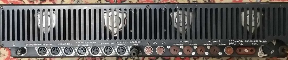 Раритет.Усилитель Электроника Б1-01 , Радиотехника У-101,У-7101,Эк-002: ...