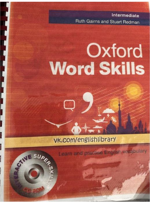 Oxford Word Skills підручник