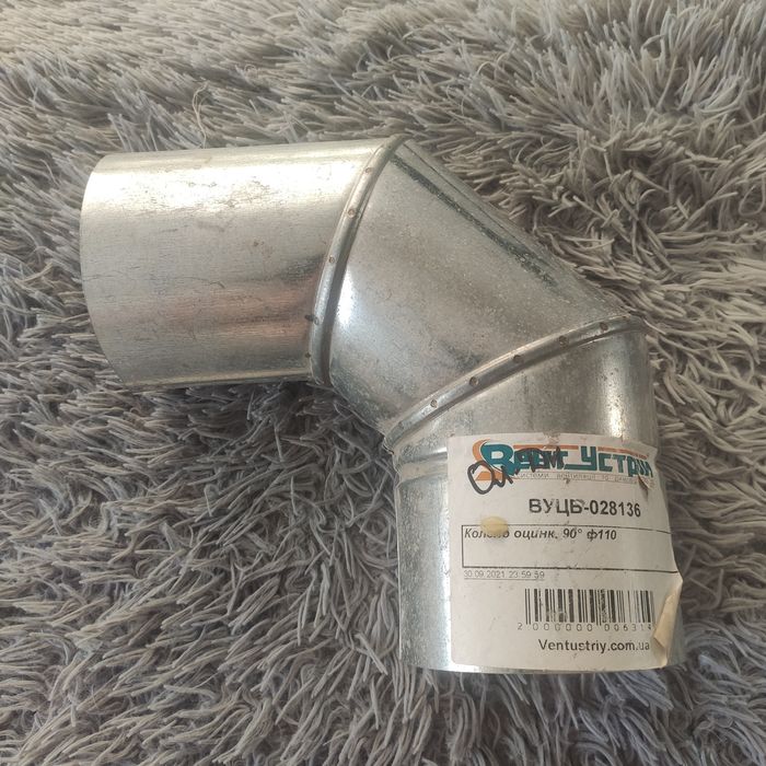 Кольцо оцинкованное 90 градусов 110 см