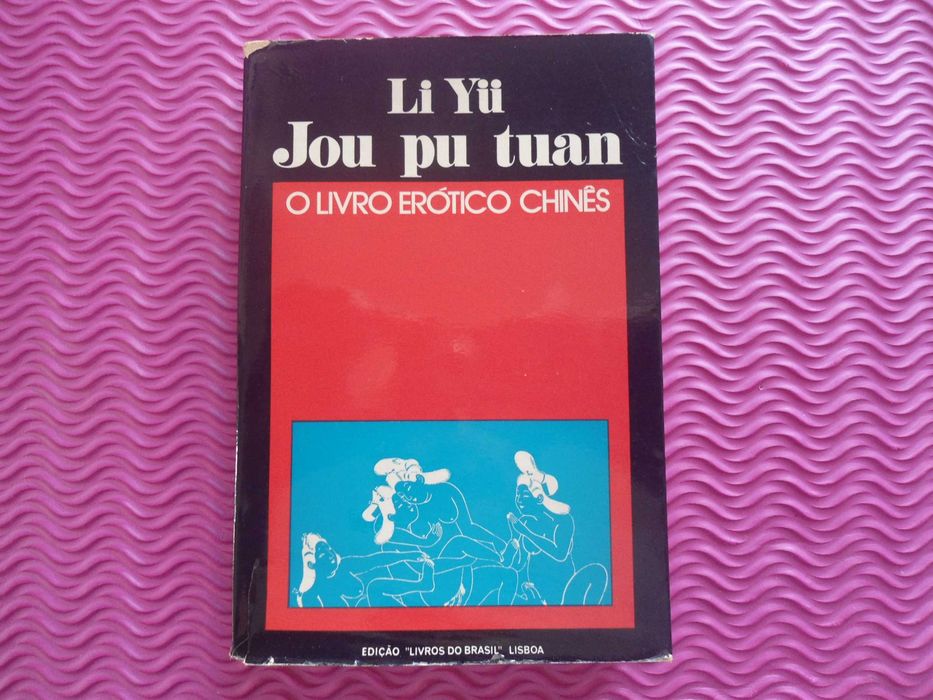 The Carnal Prayer Mat by Li Yu (The Chinese Erotic Novel)