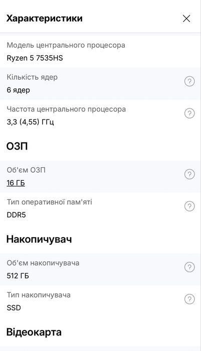 Acer Продам RTX 4060