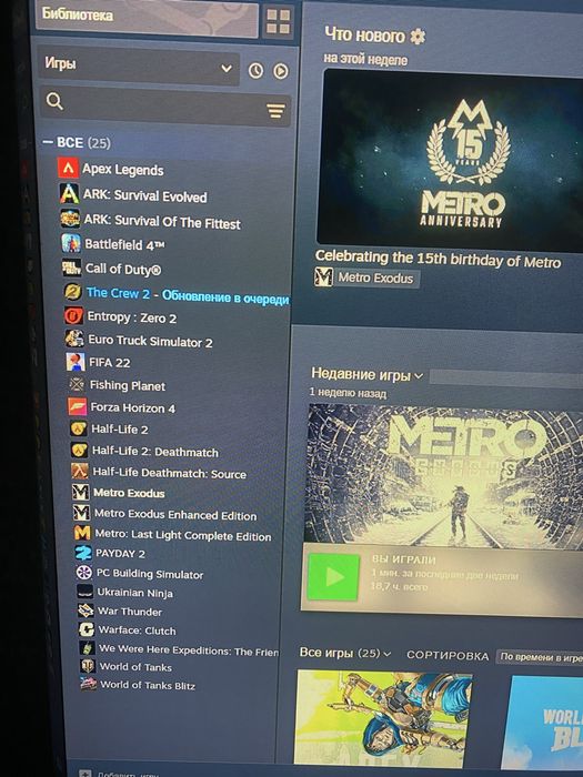 Стим аккаунт з іграми