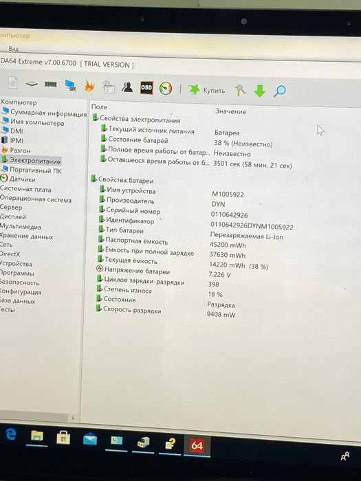 Планшет Surface 1769 13.5"/ 8GB RAM/256GB SSD/i5-8250! N2154