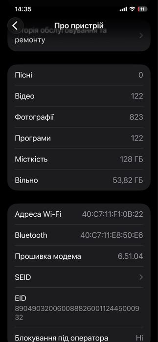 Продам iPhone 12-й на Max на 128
