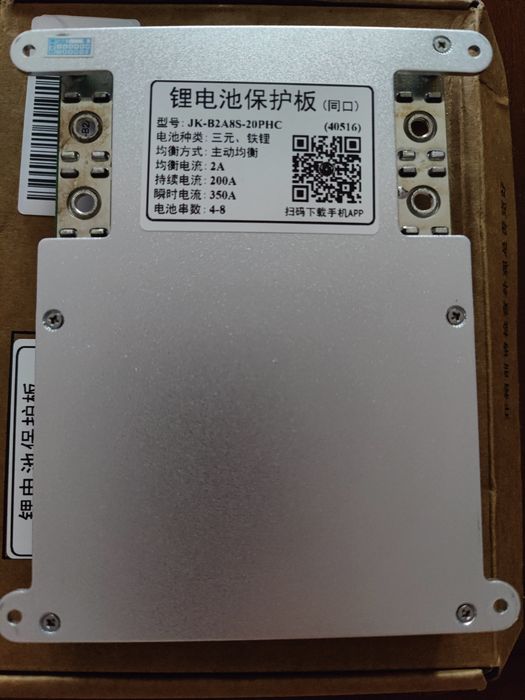 Smart BMS 200A JK- B2A8S20P с кнопкой, опционально экран