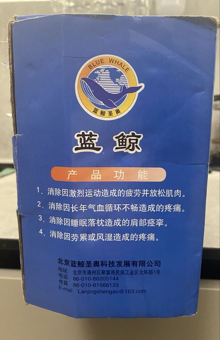 Массажер ручний з насадками