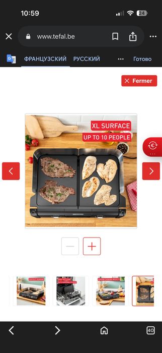 Гриль TEFAL Family Flavor TG805N10 Plancha & Grill