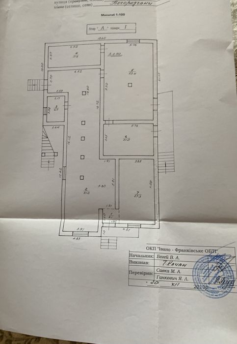 Продаж комерційного приміщення в першій лінії від центральної дороги.
