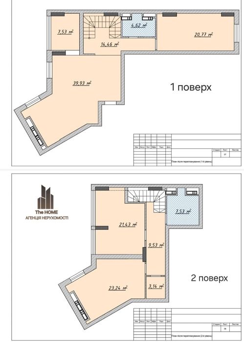 Велика 5к квартира,ЖК Софія,Софіївська Слобідка,поряд Вишневе,Франка 6