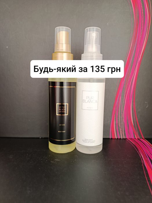Avon Little Black Dress 50 мл, 100 мл.