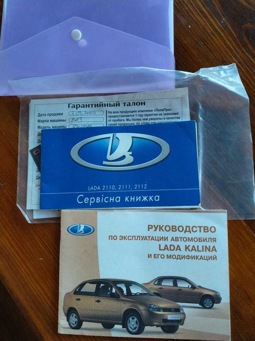 Лада Калина 1119, 1,6 л. газ/бензин