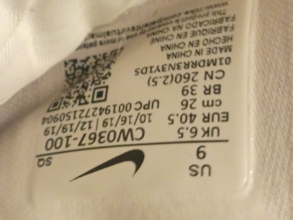 Nike Air force kolekcja Wielkanoc