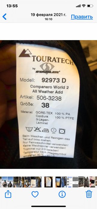 Touratech Companero World 2 All Weather Add Jacket moto