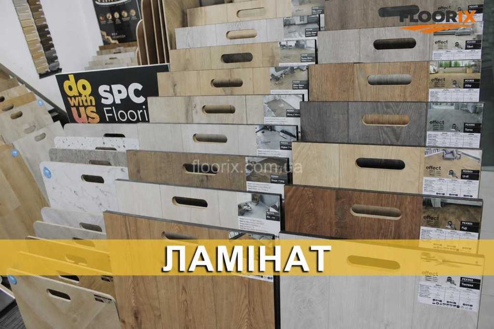 Ламінат вологостійкий – великий вибір