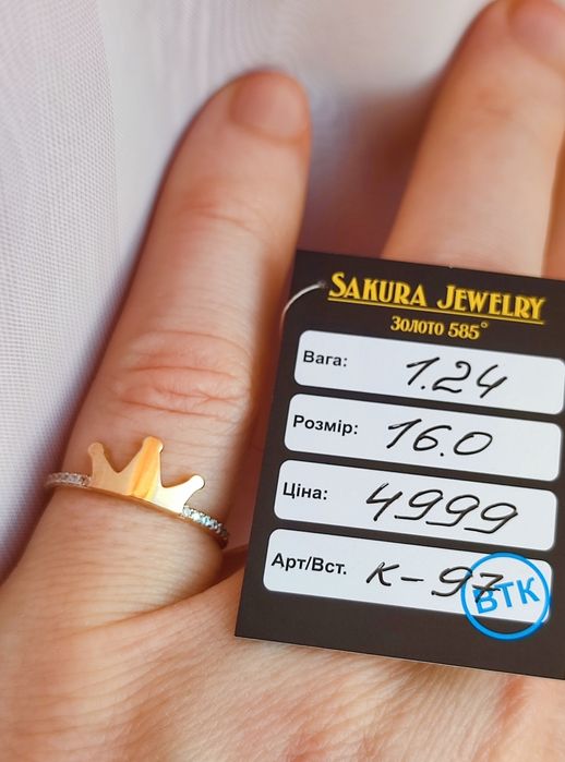 Восхитительное Новое Золотое Колечко СОВРЕМЕННЫЕ МОДЕЛИ ПО СУПЕР ЦЕНЕ