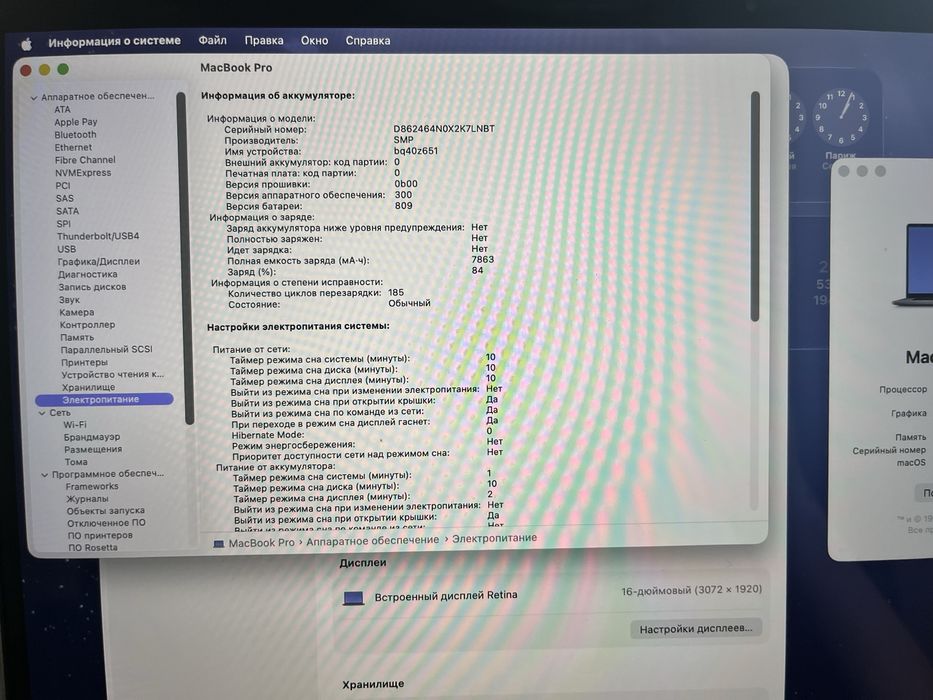MacBook pro i9 16” 2019 64/512