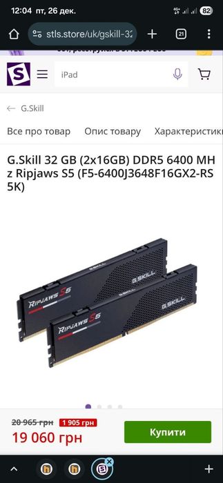 G.Skill DDR5-6400 32GB( 2x16GB) Ripjaws S5 Black Новая