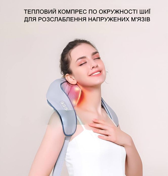 Бездротовий масажер для шиї та спини з підігрівом, сірий