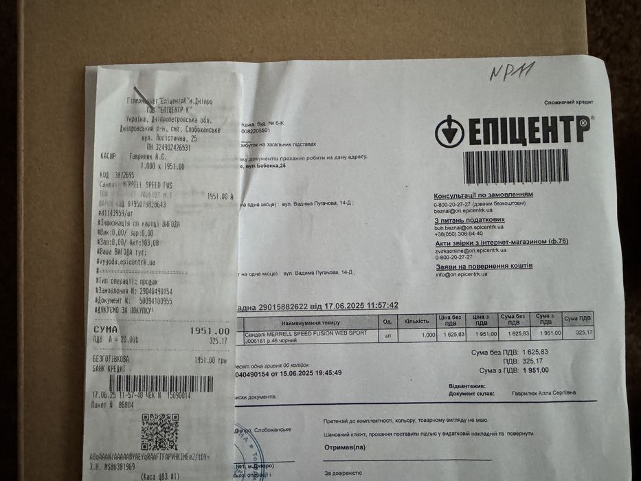 Трекінгові сандалі Merrell Speed Fusion Web Sport 31см оригінал