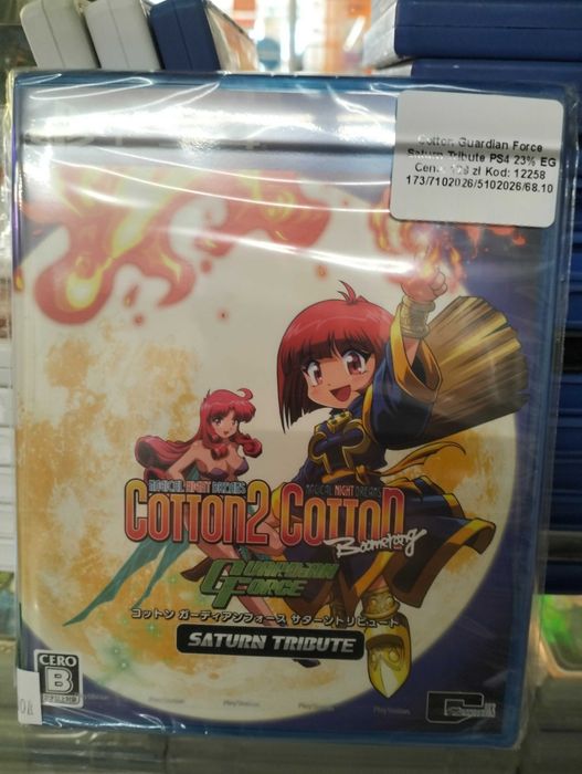 Cotton Guardian Force Saturn Tribute PS4 PlayStation  4 NOWA