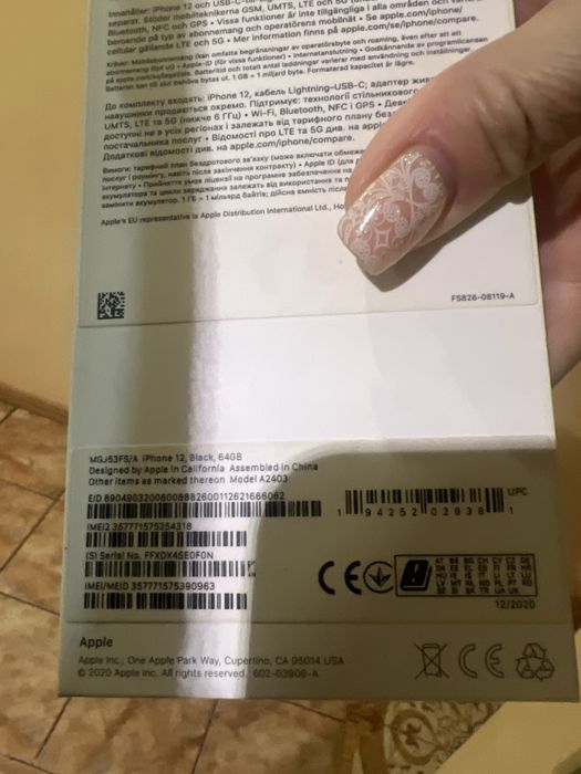 Оригинал полный комплект iphone 12(64)