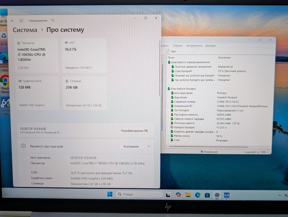 HP Elitebook 850 G7 i7-10610u