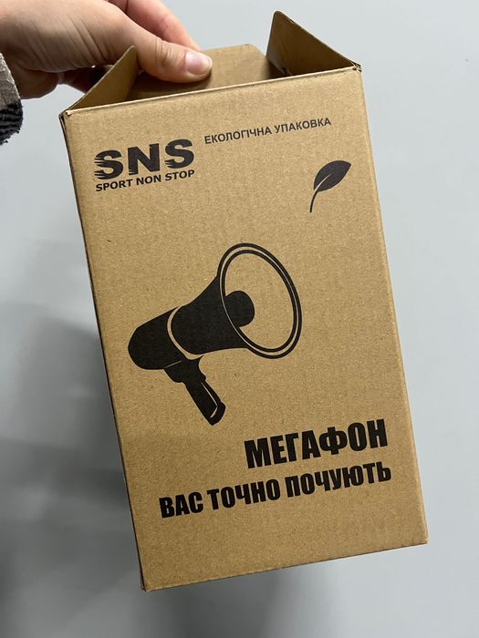 Мегафон «Вас точно почують!»