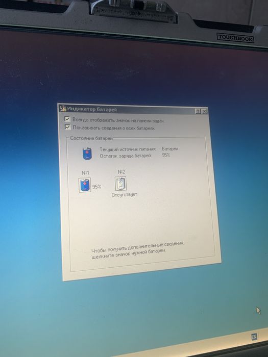 Продам тактичний захищений ноутбук Panasonic CF-30