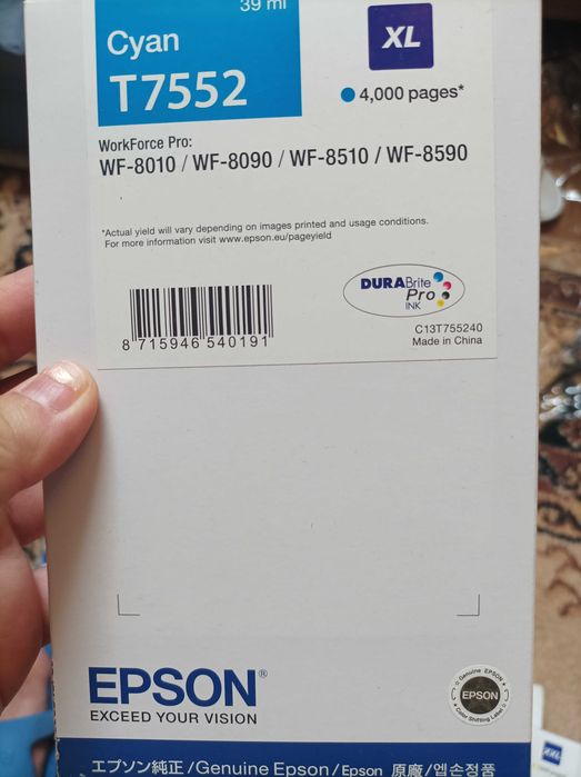 Tus Epson XL cyan T7552