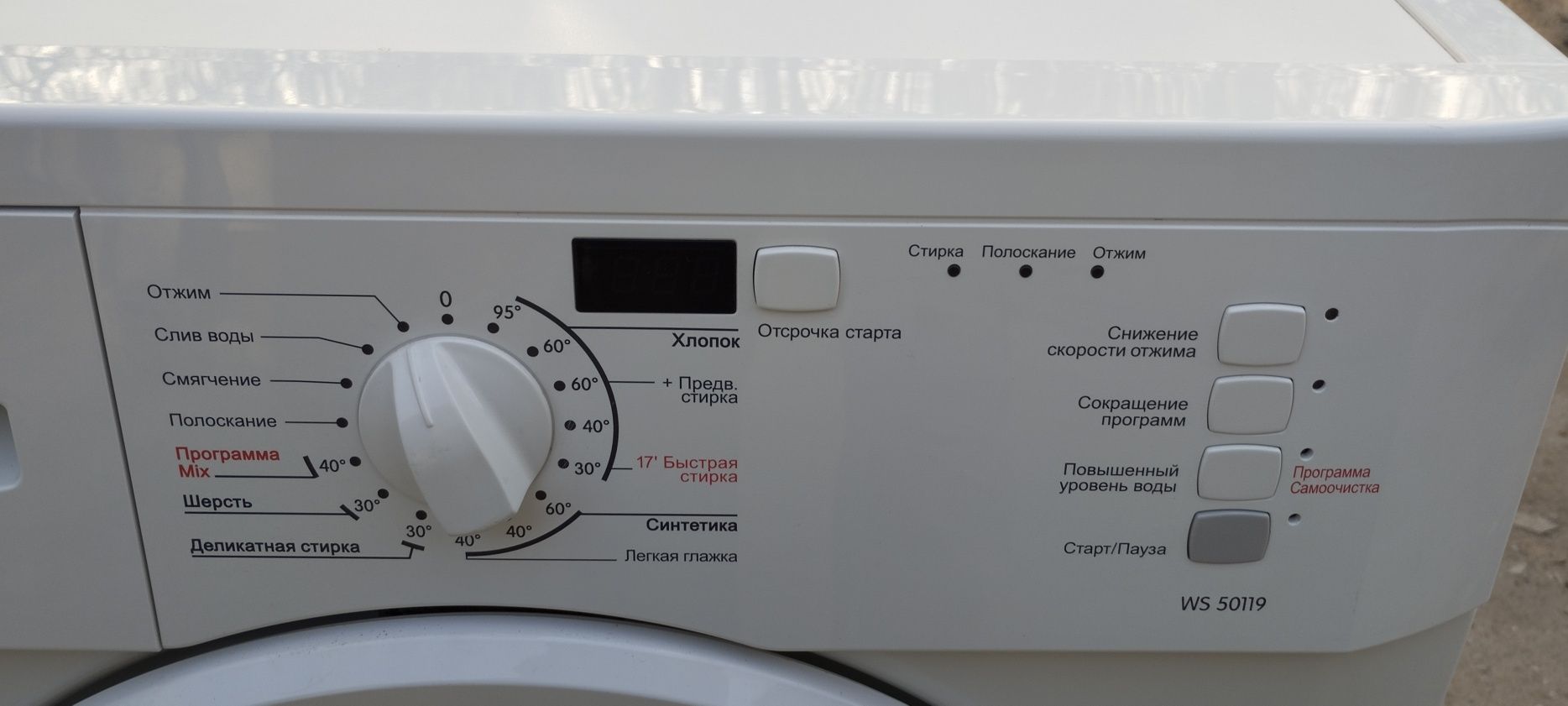 Стиральная машина Горенье, стиралка, пральна машина, пралка: 6 500 грн ...