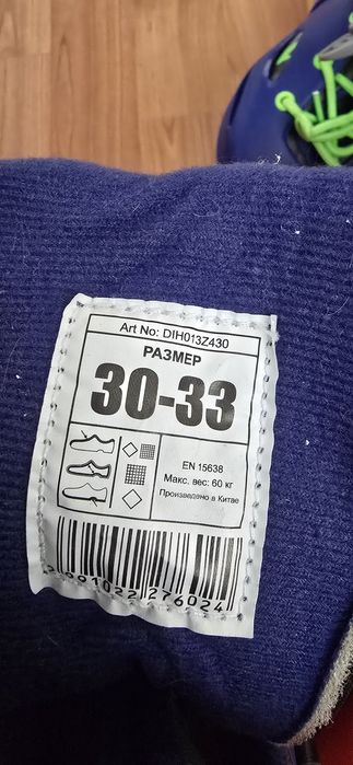 Продам коньки размер 30-33