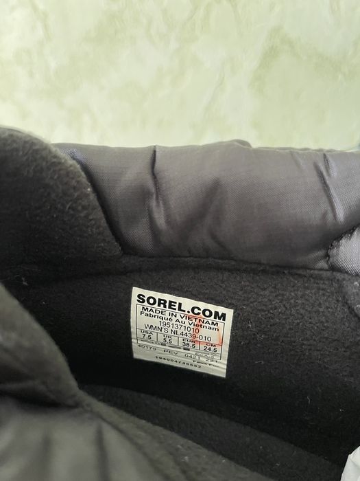 Зимові снігоступи  Sorel