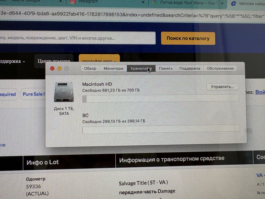 Imac 21,5 mid 2010
