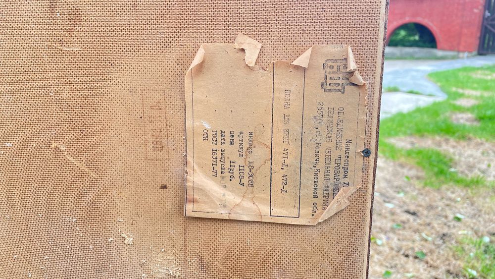 поличка книжкова настінна без ДСП+шпон 102*32 см. Самовивіз