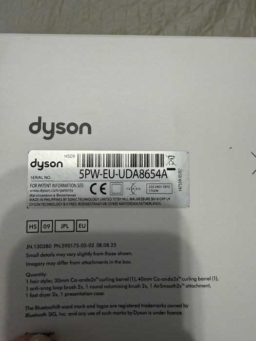 Мультистайлер Dyson Airwrap Coanda 2x Multi Styler & Dryer HS09 Jasper Plum