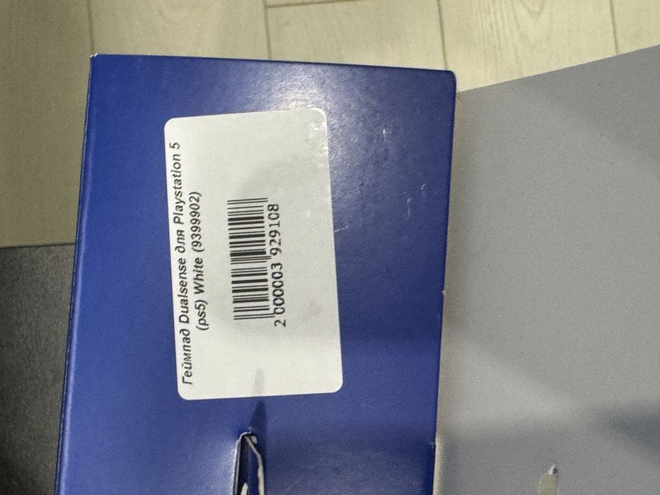 PlayStation 5 Slim Digital 1TB