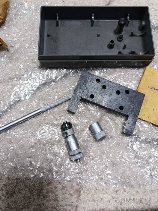 Нутромер НМ50-75