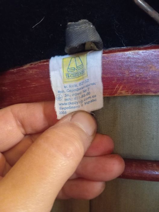 Продам робочу куртку утеплену