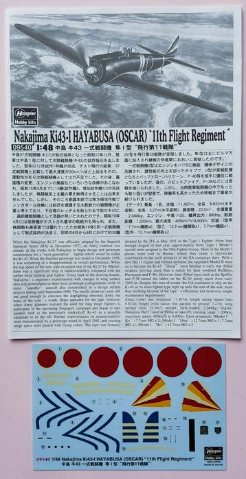 1/48 Hasegawa Nakajima Ki-43 - I Hayabusa  "11th Flight Regiment"