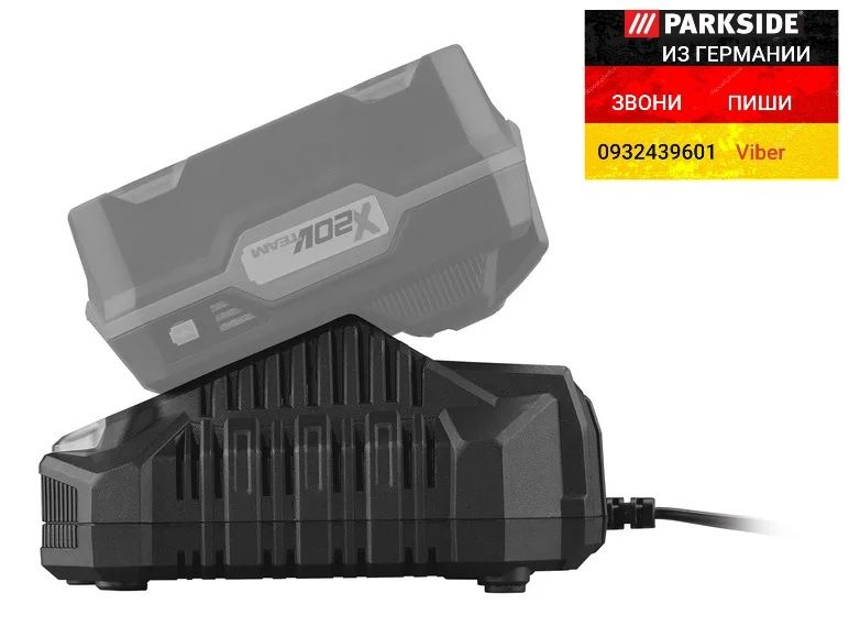 Быстрое зарядное устройство для АКБ Parkside из ГЕРМАНИИ PLG 20 4,5А