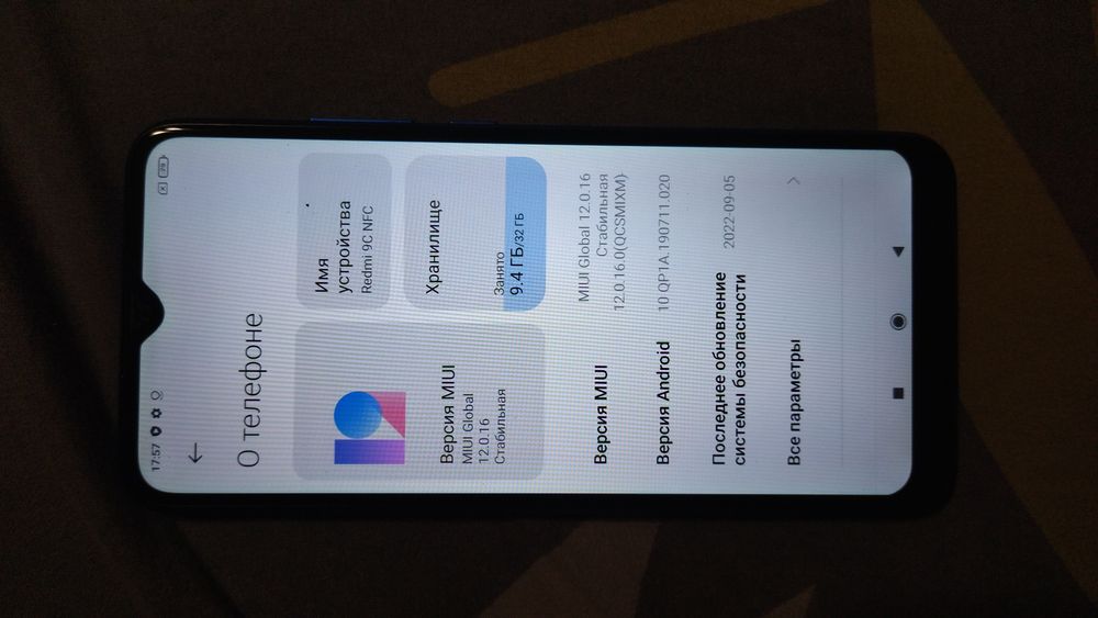 Xiaomi Redmi 9c 2/32 ГБ Twilight Blue 6.5 2SIM LTE